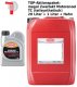 Aktionspaket: megol Zweitakt Motorenoel TC (teilsynthetisch)